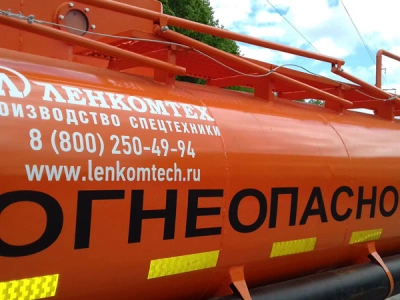 Автотопливозаправщик АТЗ-5,3 на шасси ГАЗ Next